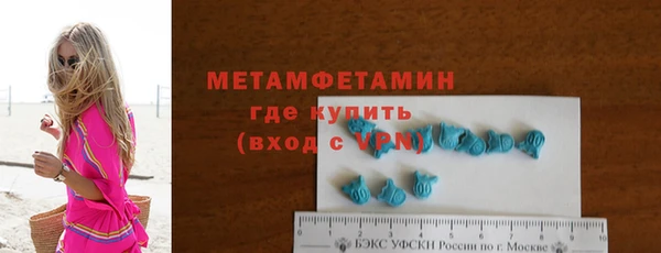 ECSTASY Бугульма