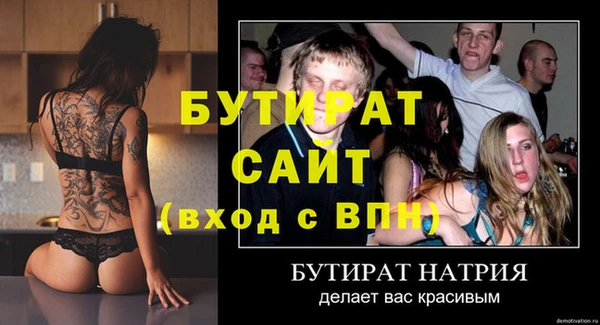 ECSTASY Бугульма