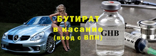 ECSTASY Бугульма