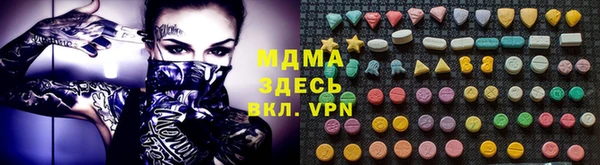 ECSTASY Бугульма