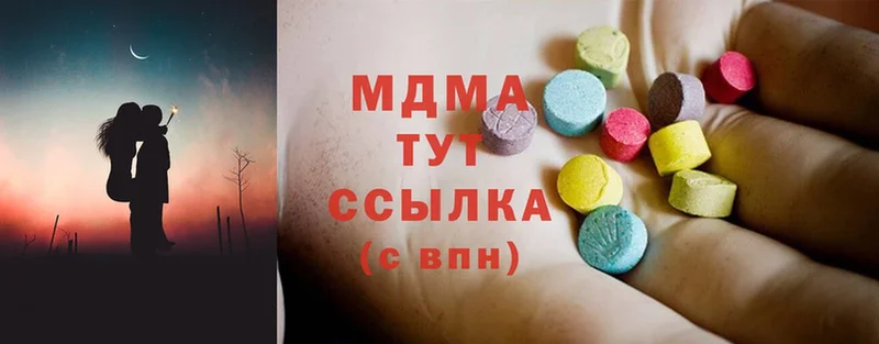 MDMA молли  Воронеж 